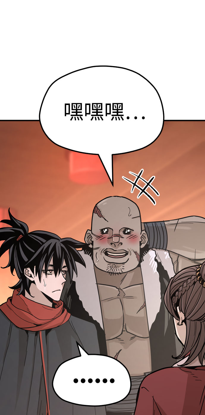 第40话27