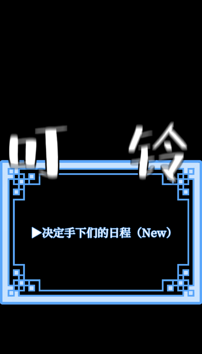 第58话7