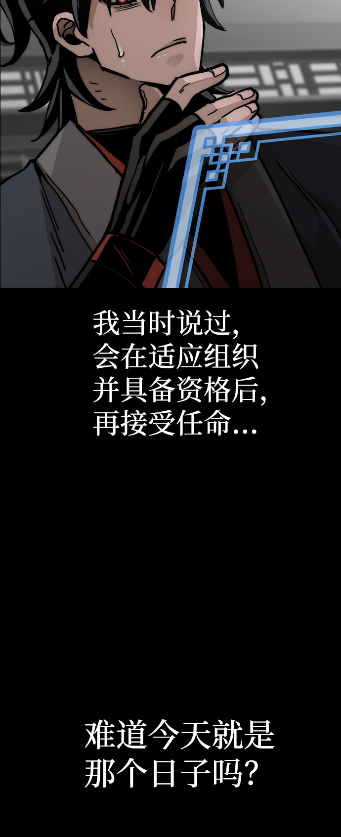 第45话131