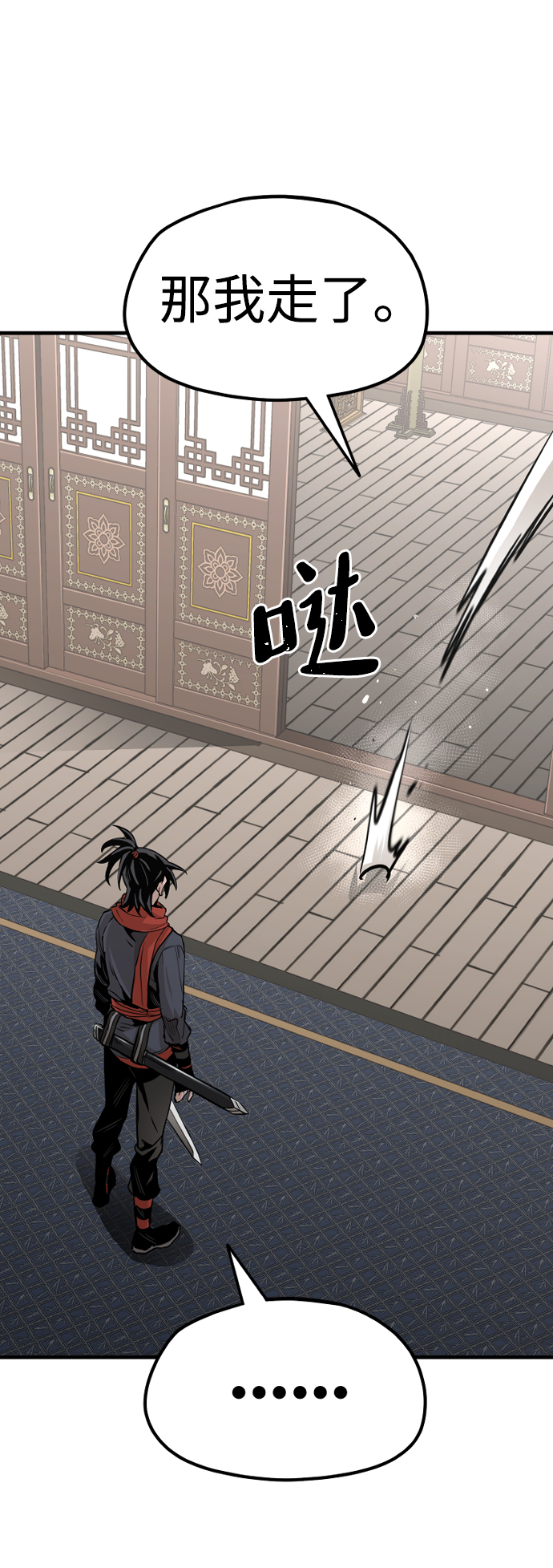 第20话129