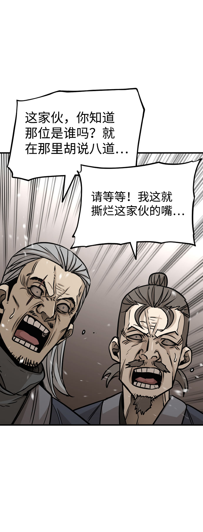 第27话80