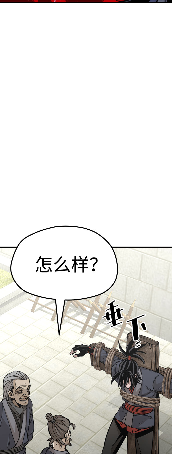 第28话21
