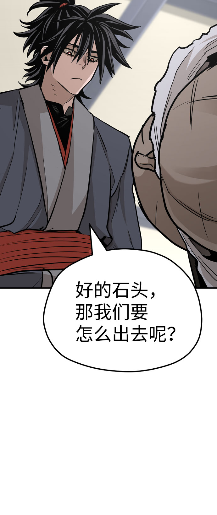 第39话167