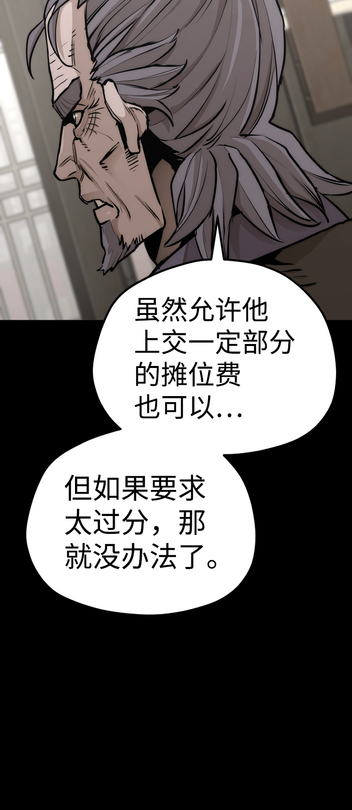 第58话70