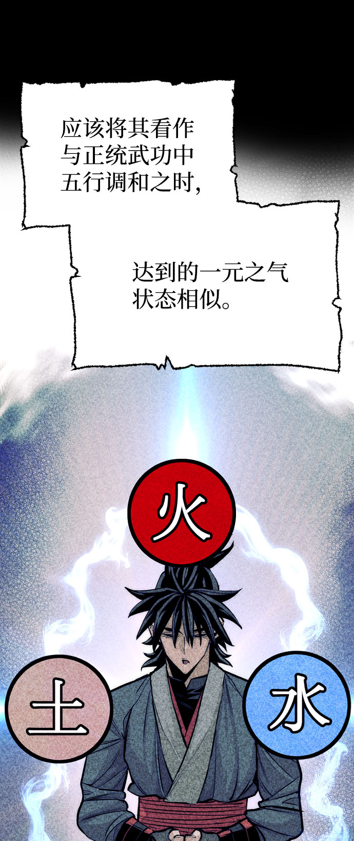 第37话72