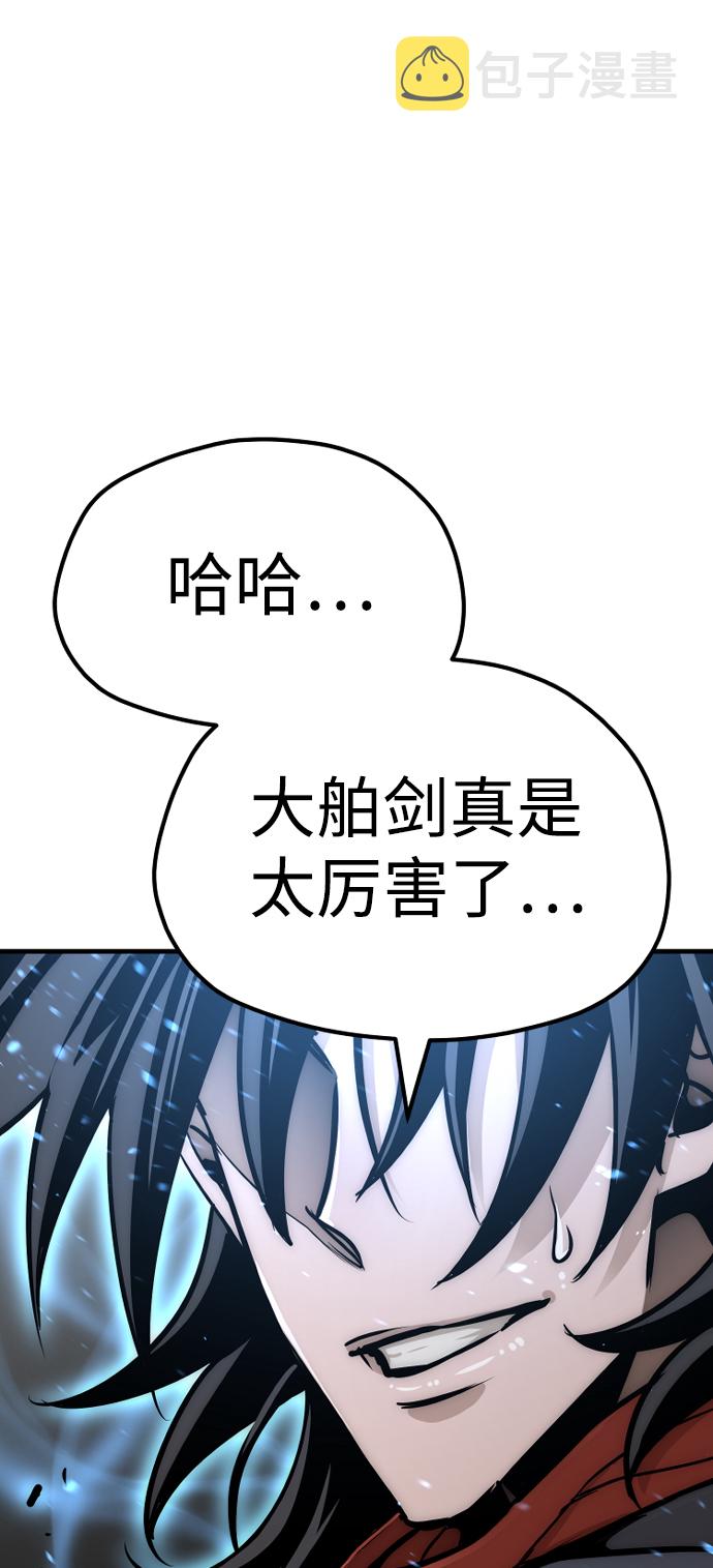 第25话154