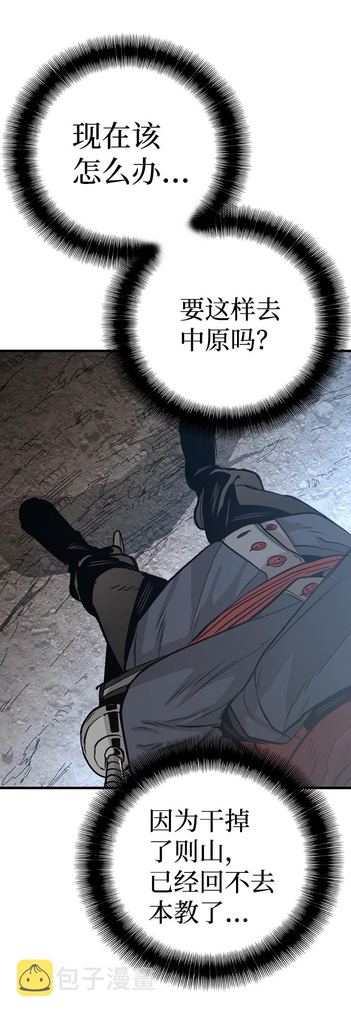 第3话64