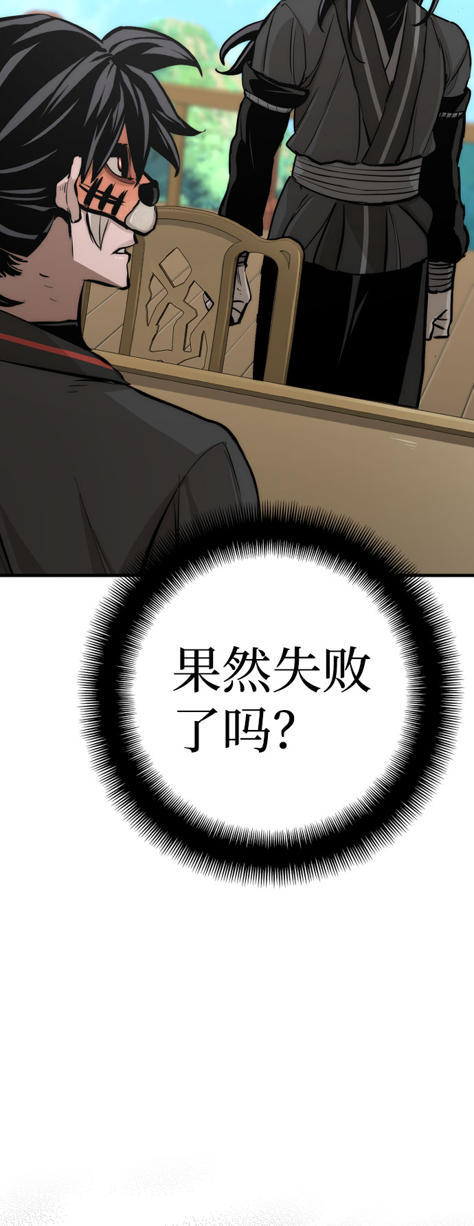 第46话321