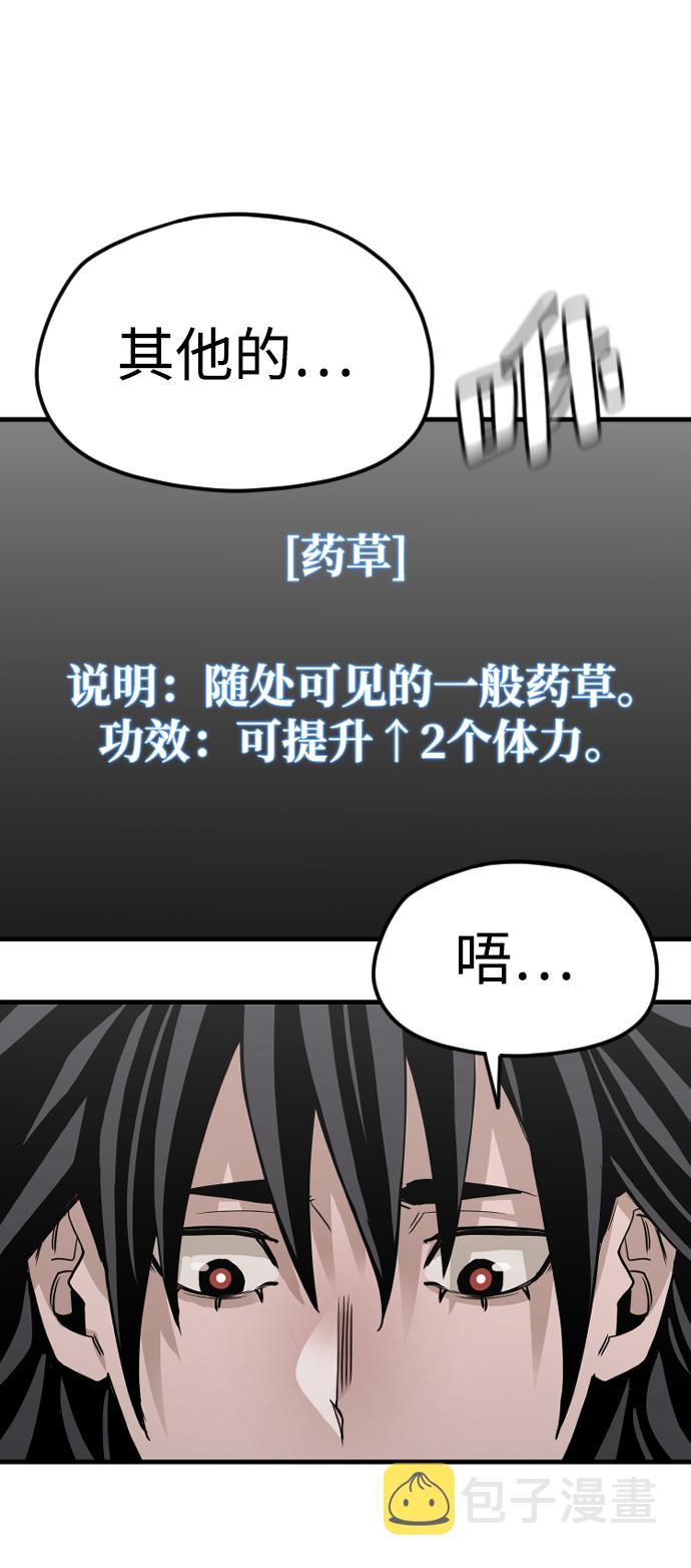 第11话43