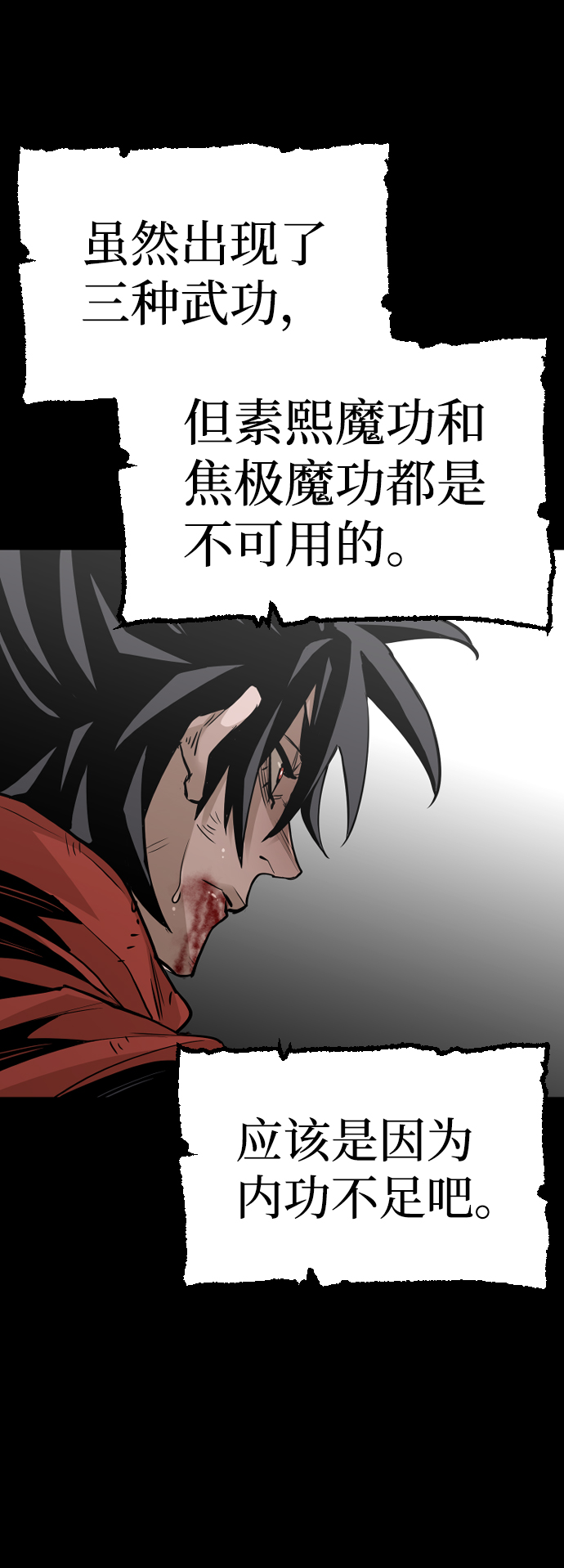 第15话104