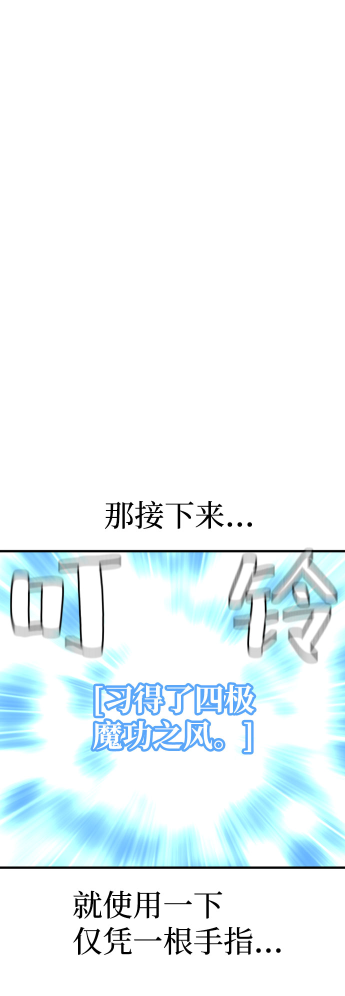第16话137