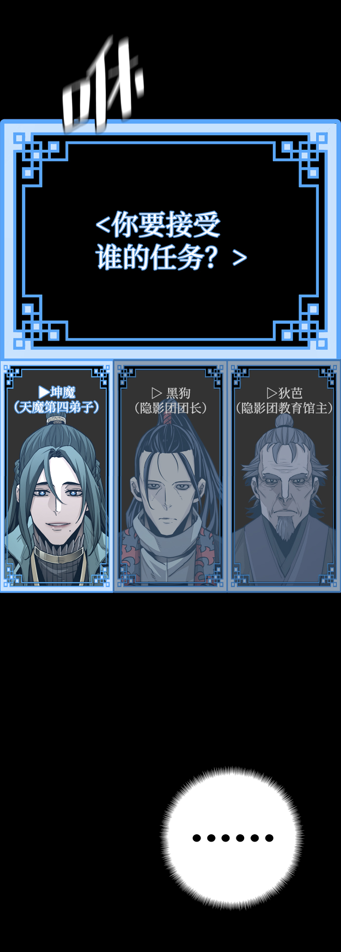 第58话45
