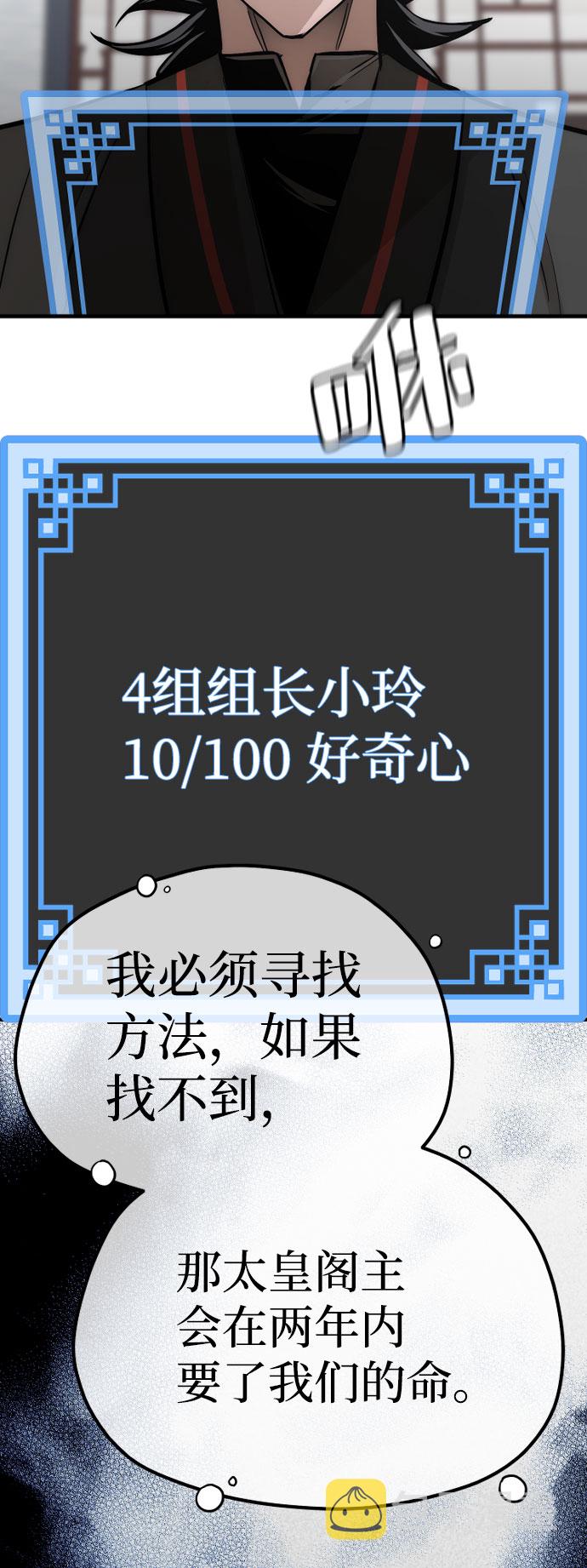 第46话197