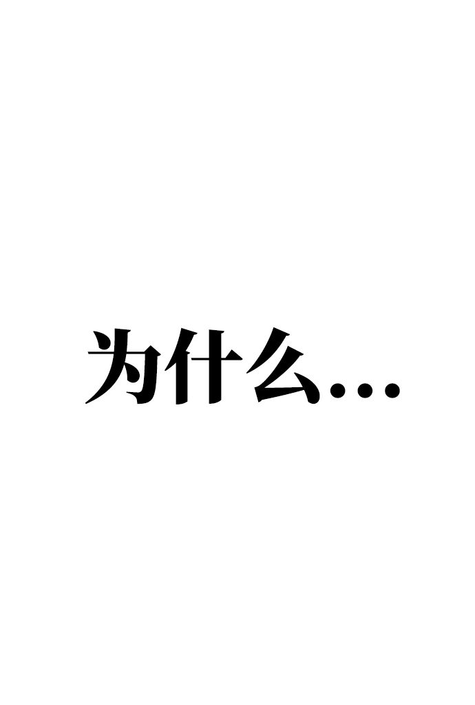 第41话158