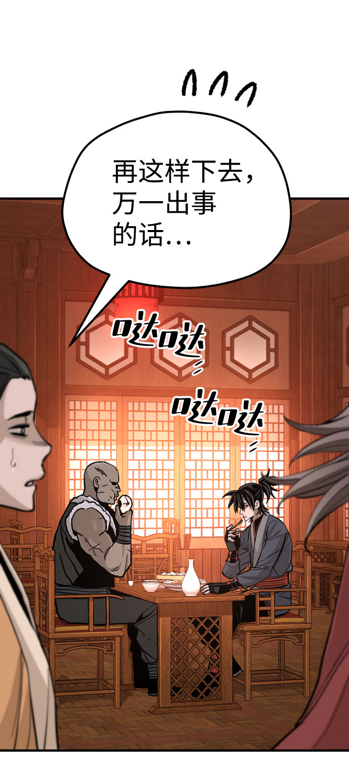 第39话271
