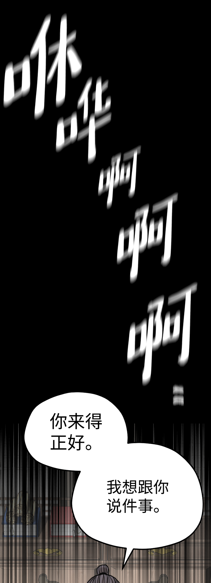 第58话56