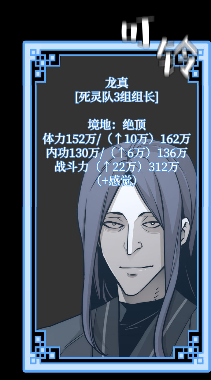 第58话17