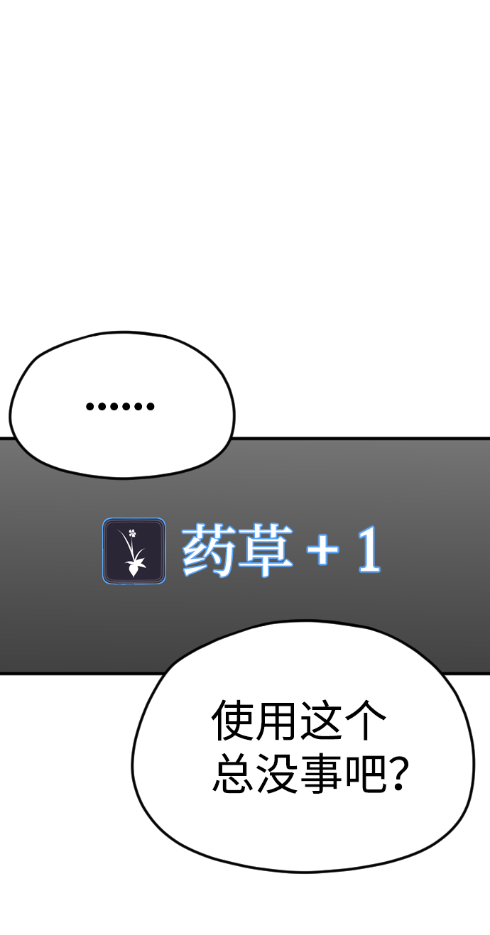 第14话64