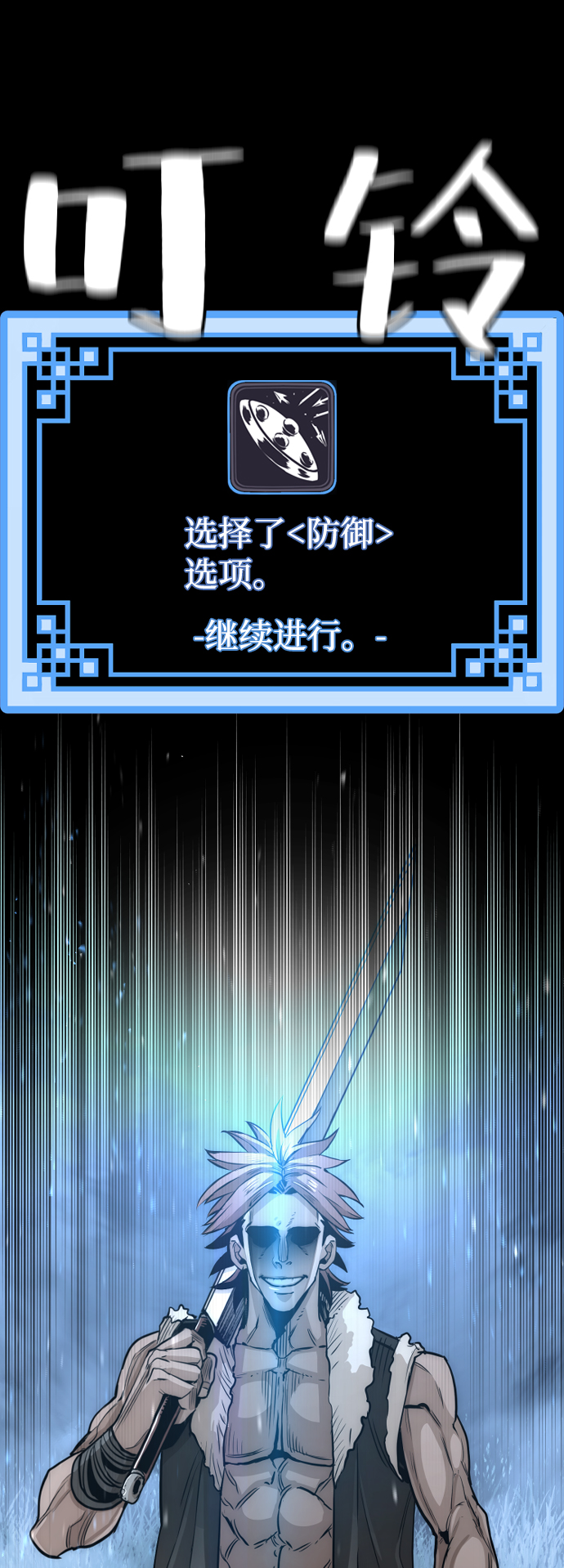 第24话112