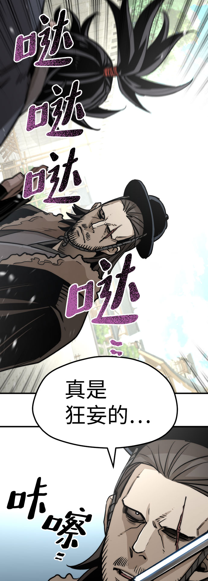 第28话102