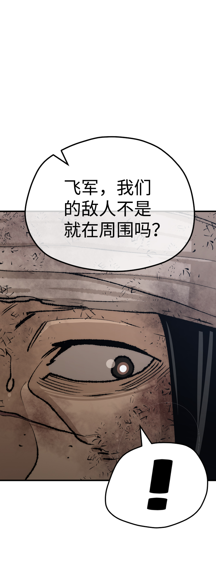 第50话122