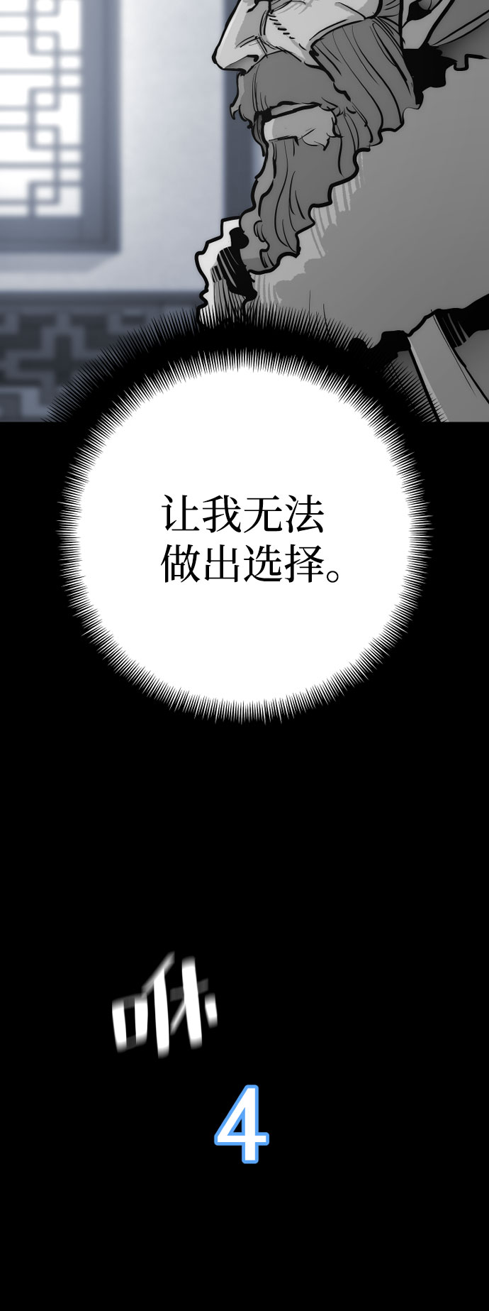 第43话256
