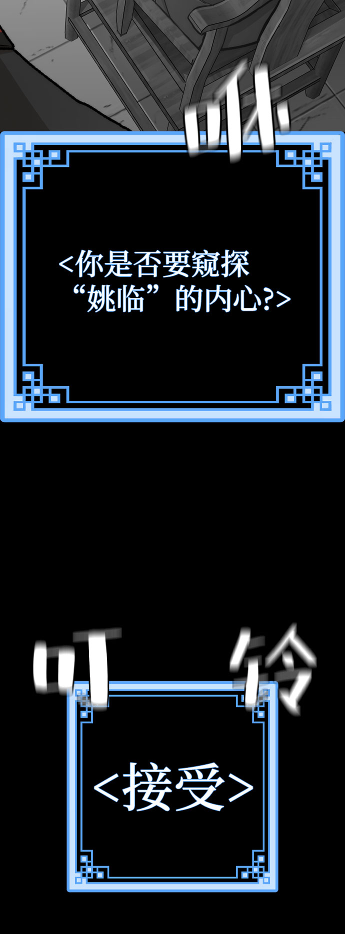 第45话247