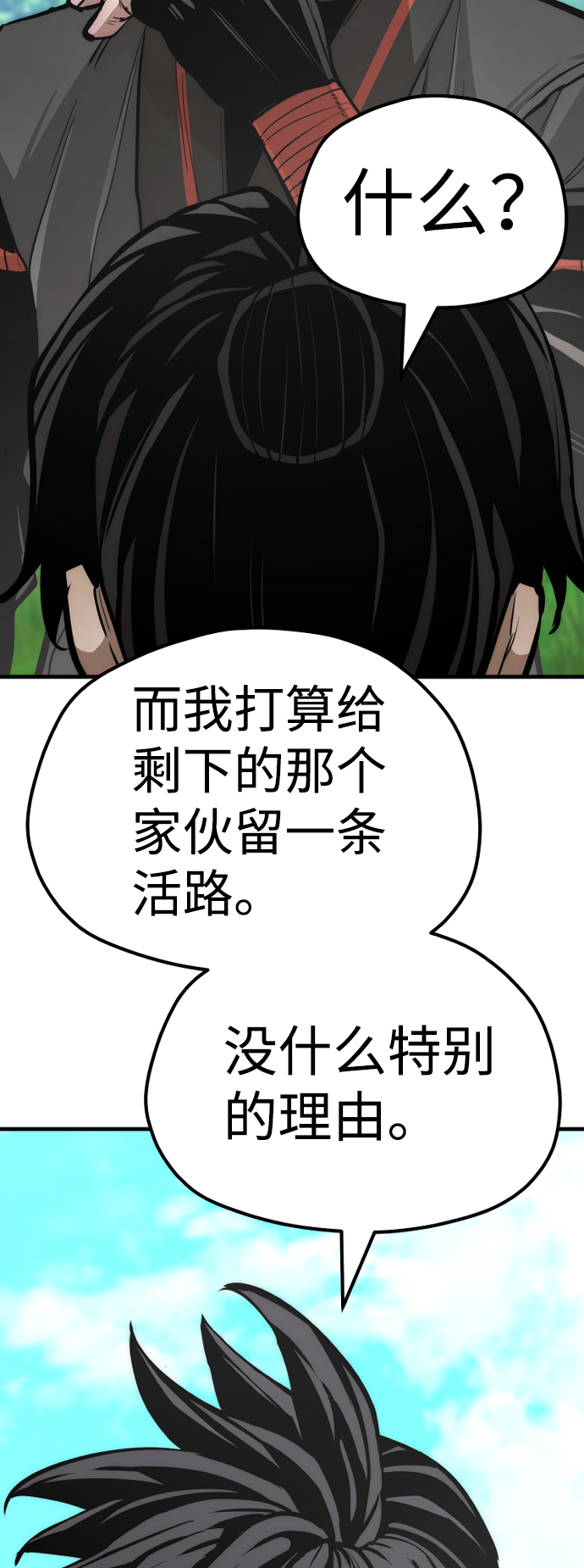 第48话25