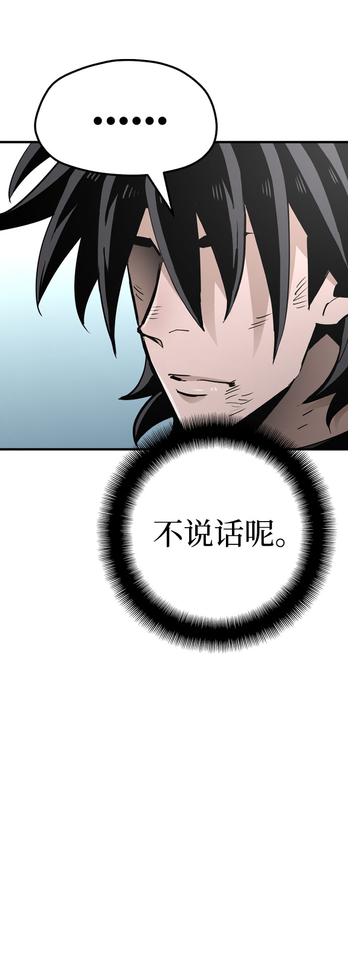 第28话94