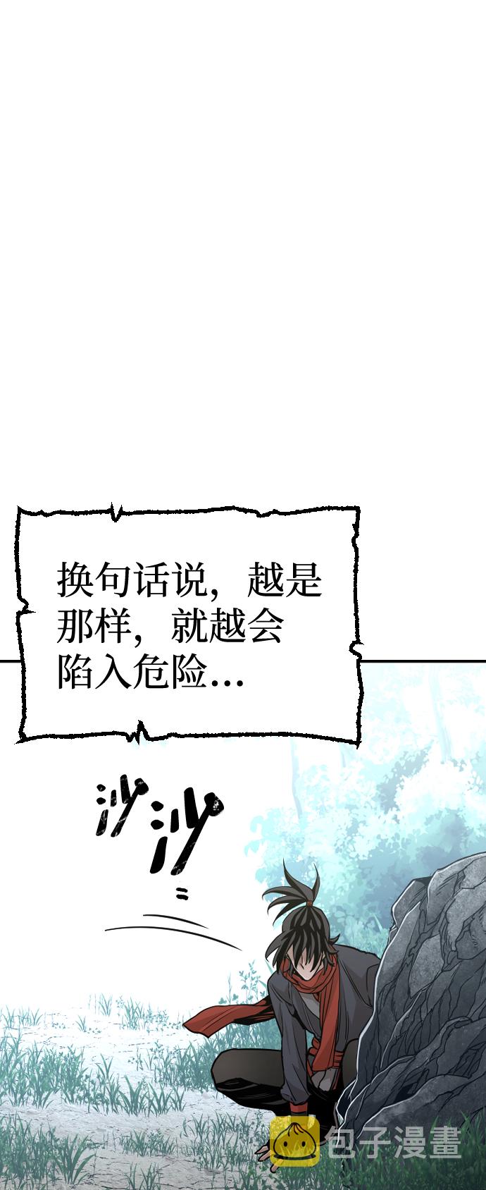 第13话70