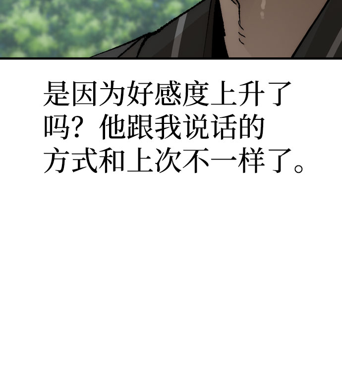 第51话59