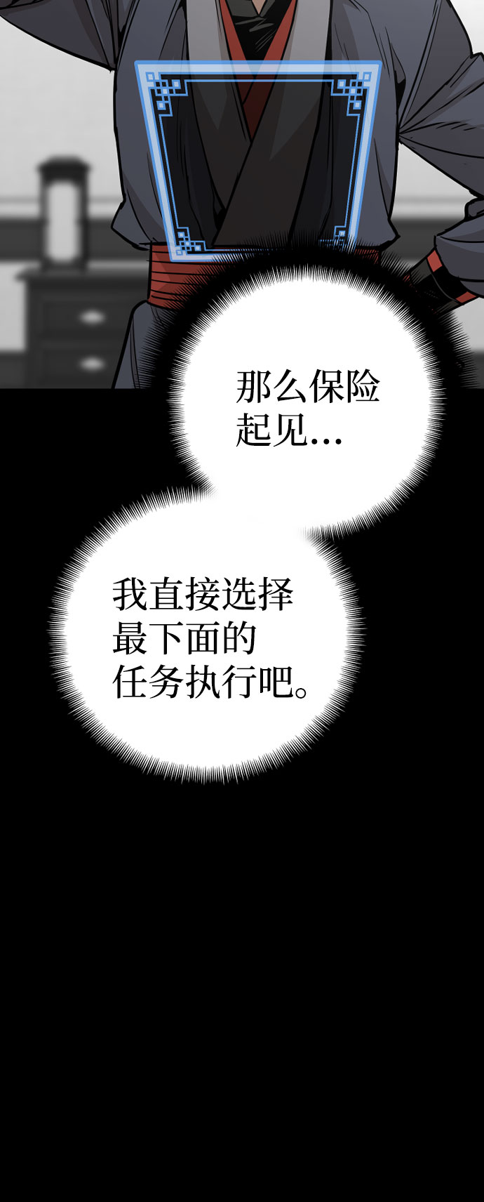 第39话54