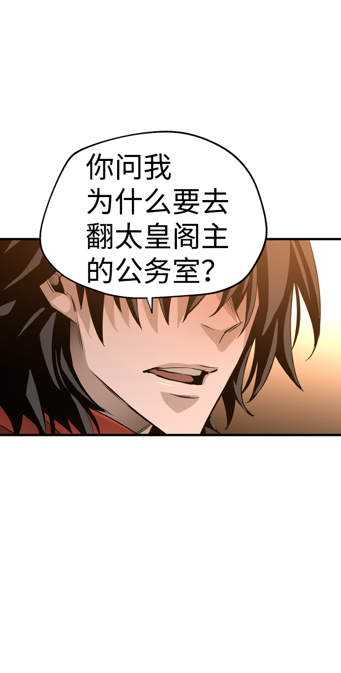 第2话101