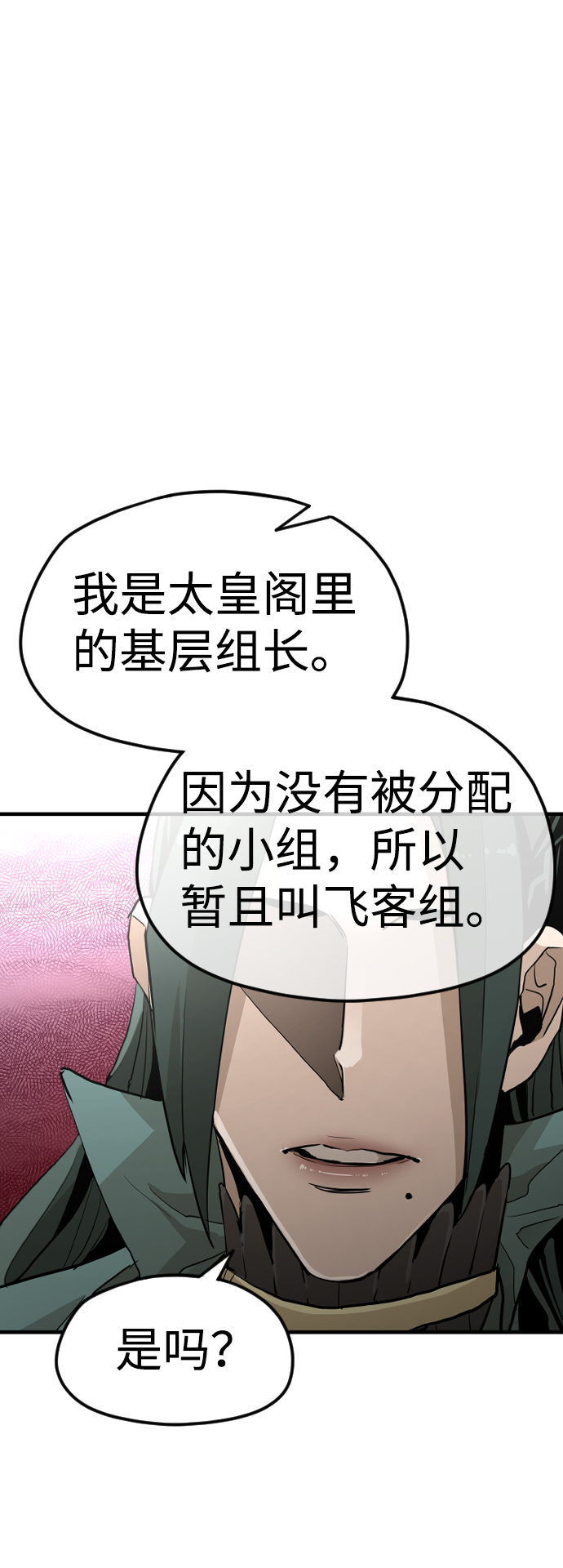 第11话63