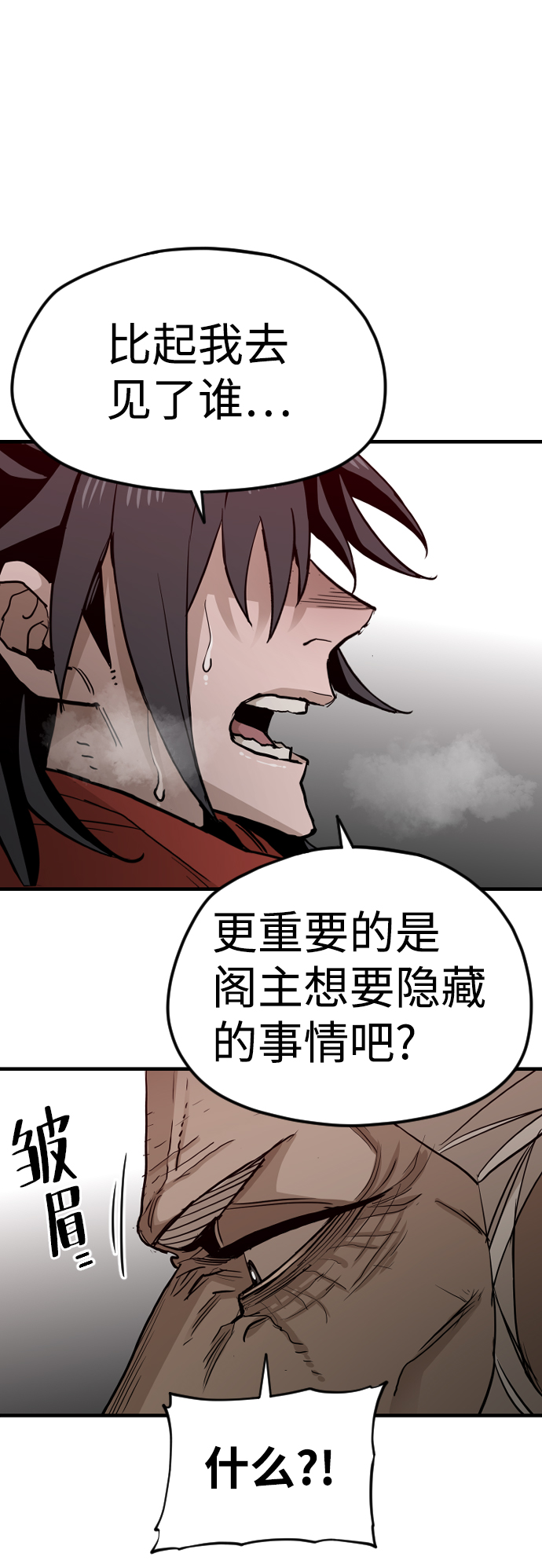 第10话118
