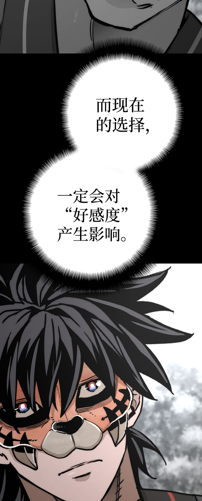 第51话68