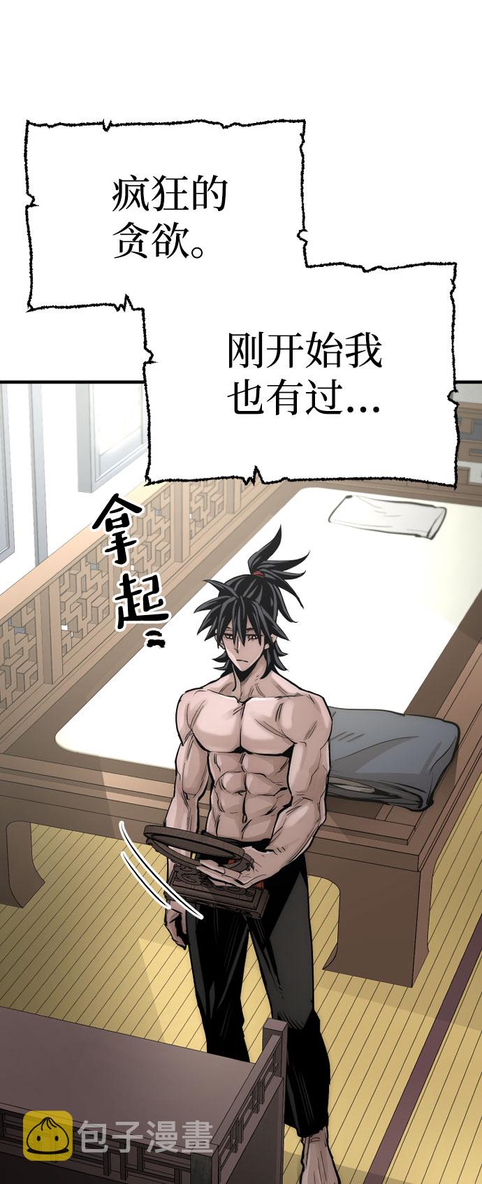 第37话7