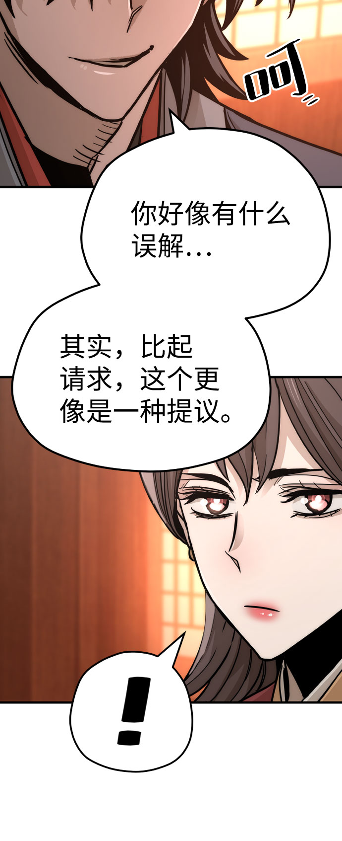 第40话91