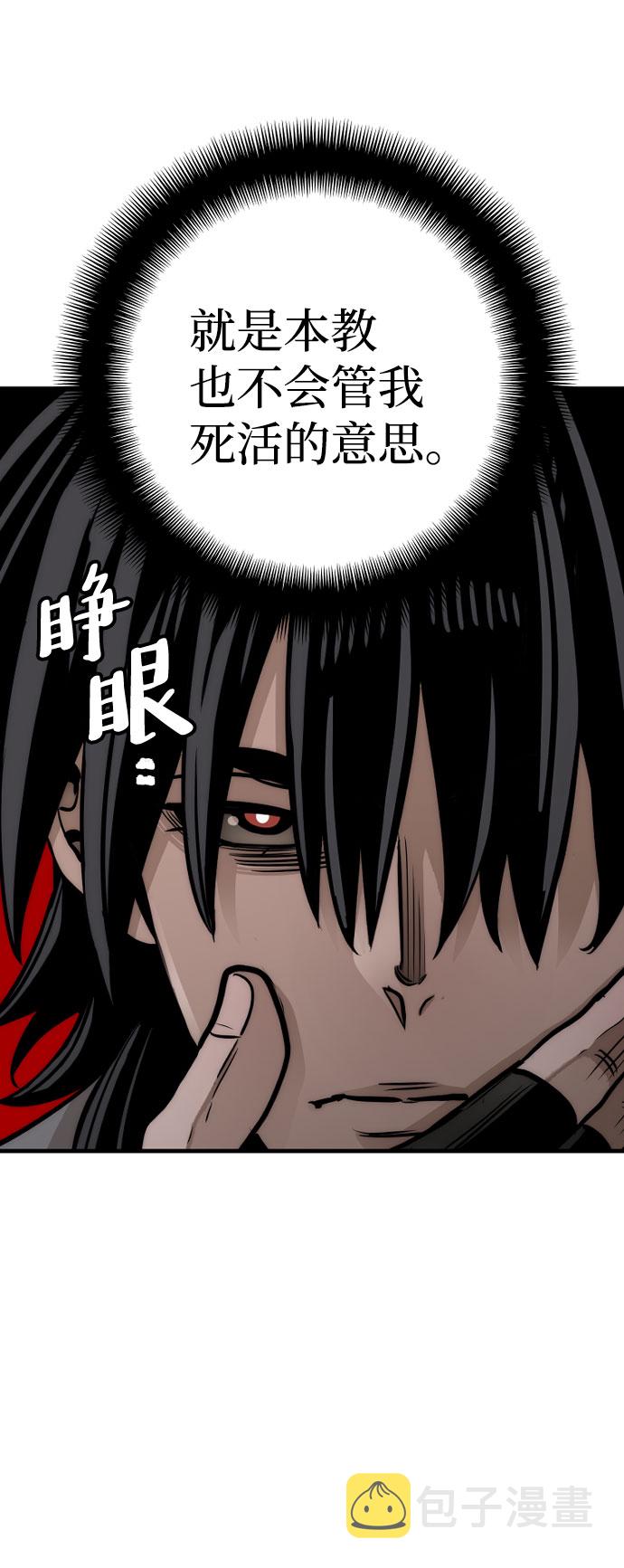 第39话110