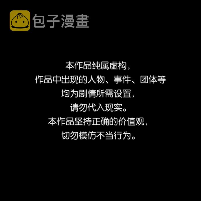 第55话0