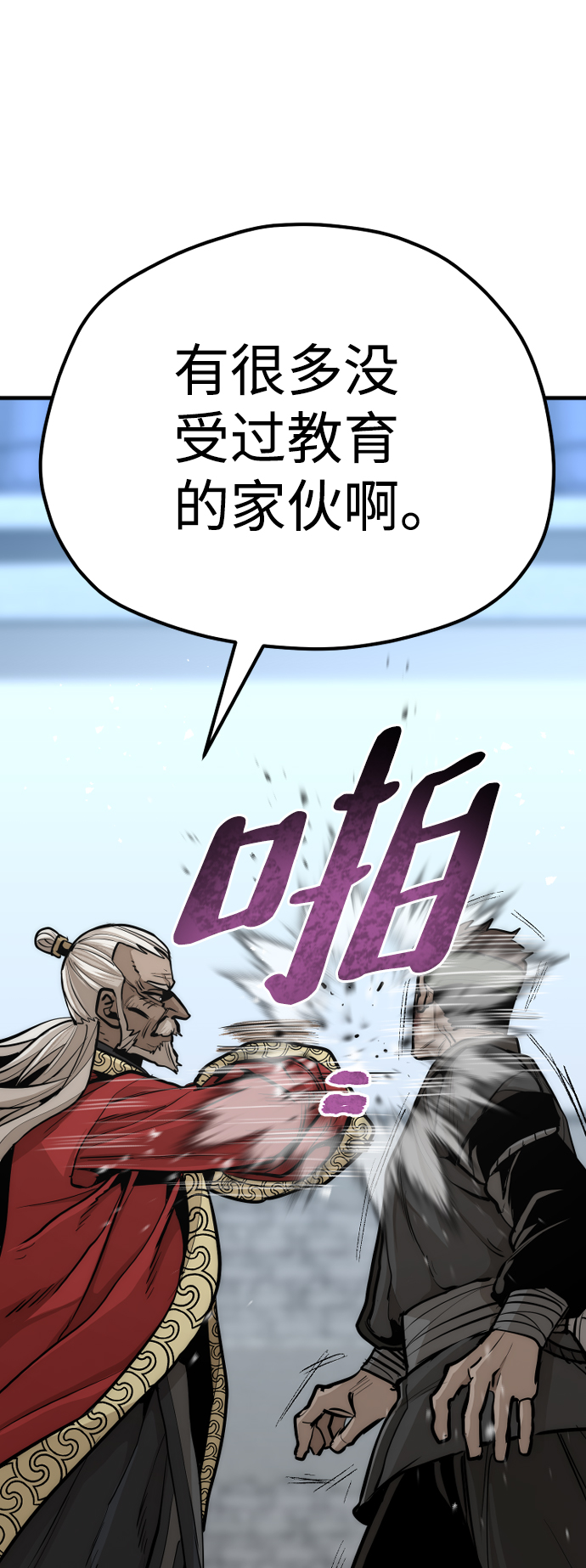 第52话36
