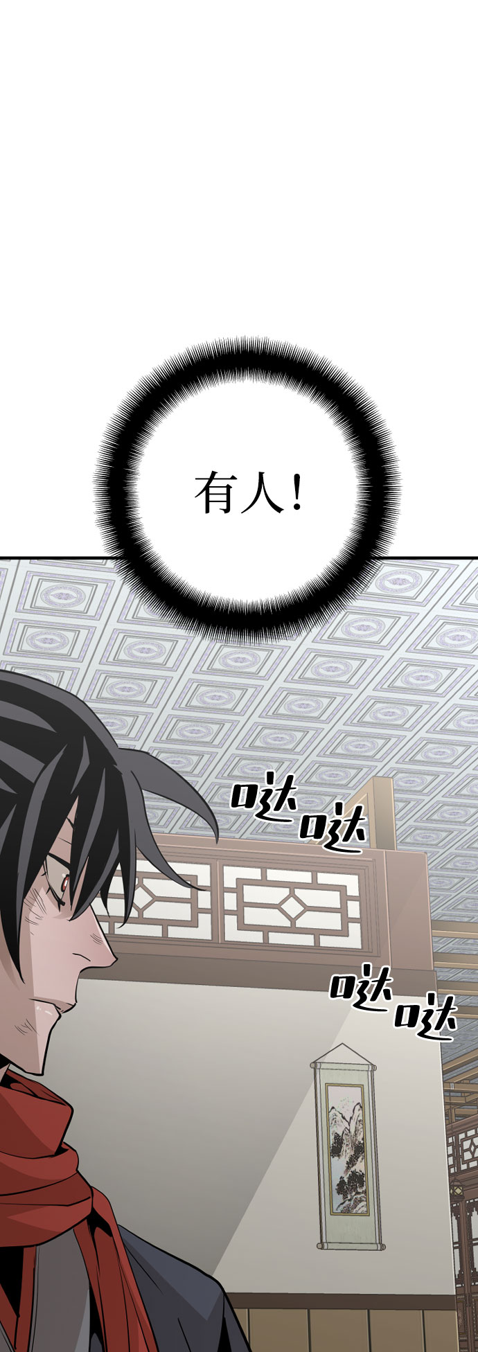 第18话50
