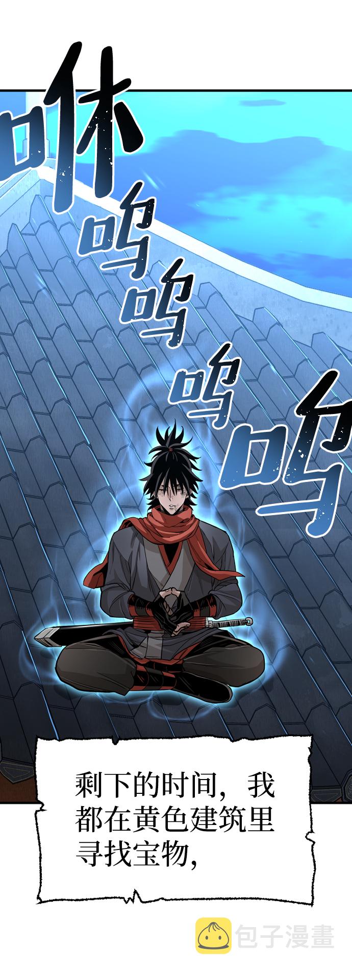 第21话117