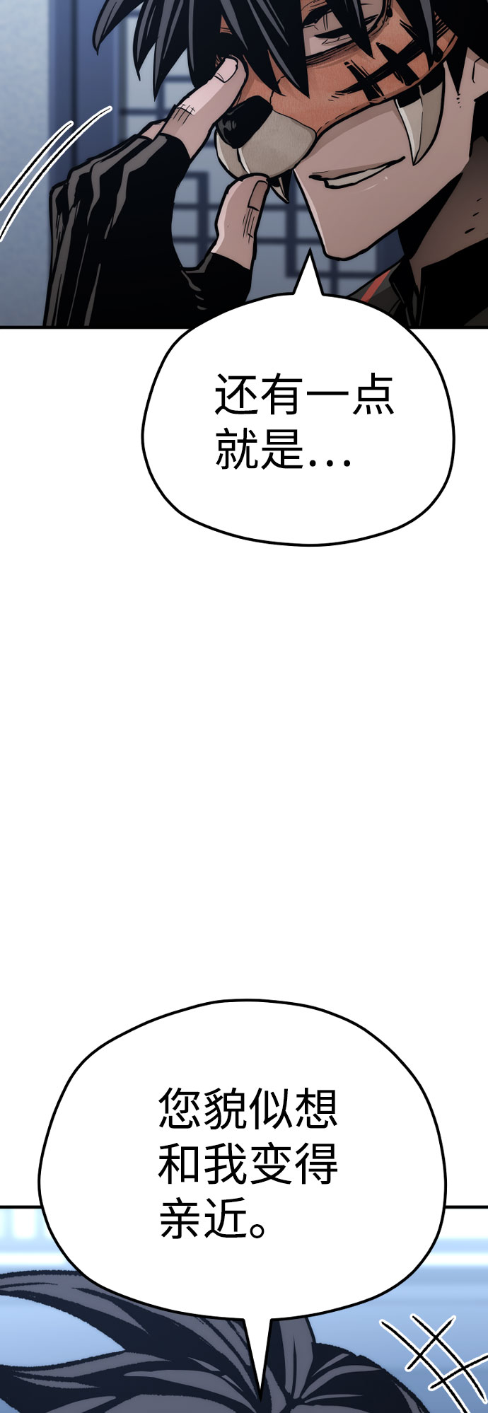 第49话21