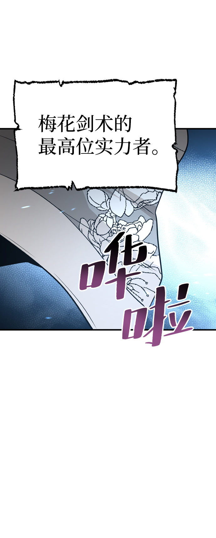 第3话91