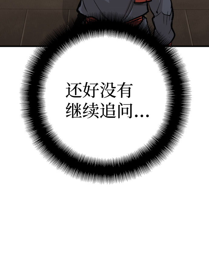 第31话14