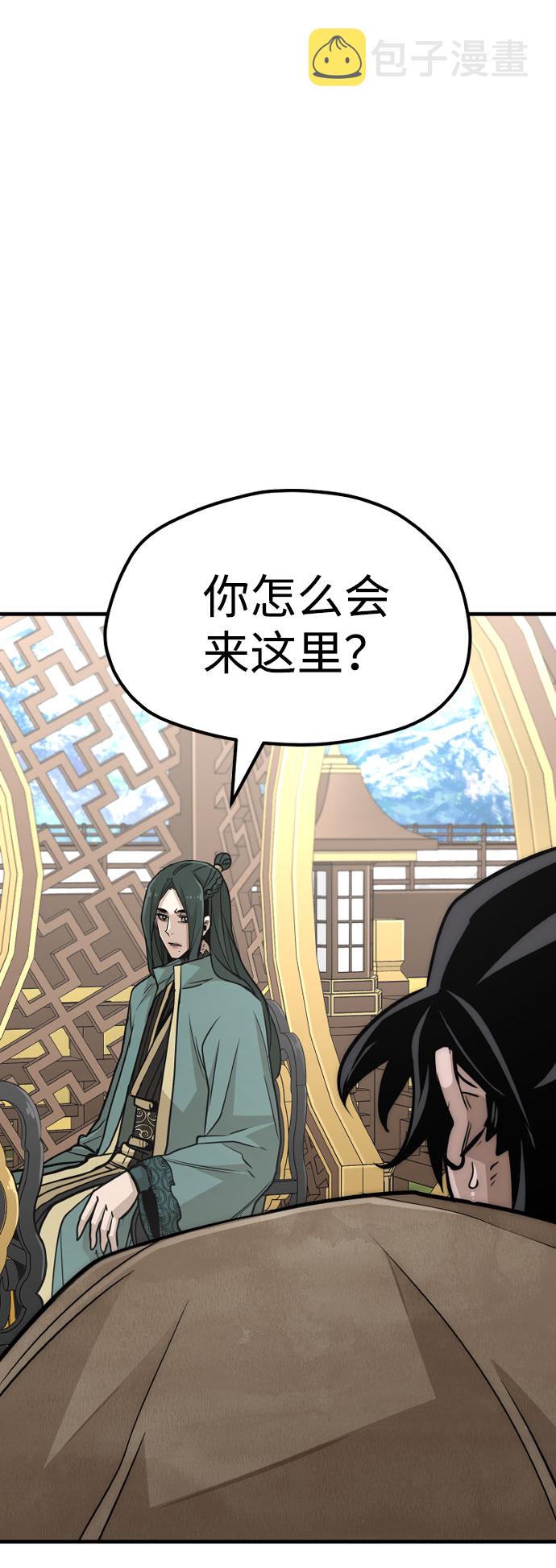 第33话39