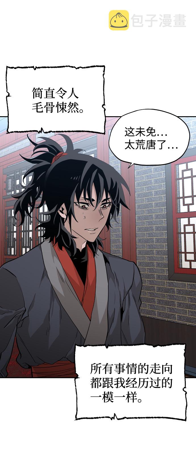第1话87
