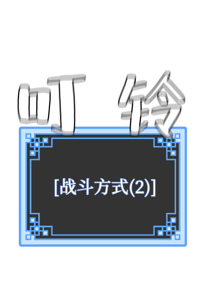 第28话57