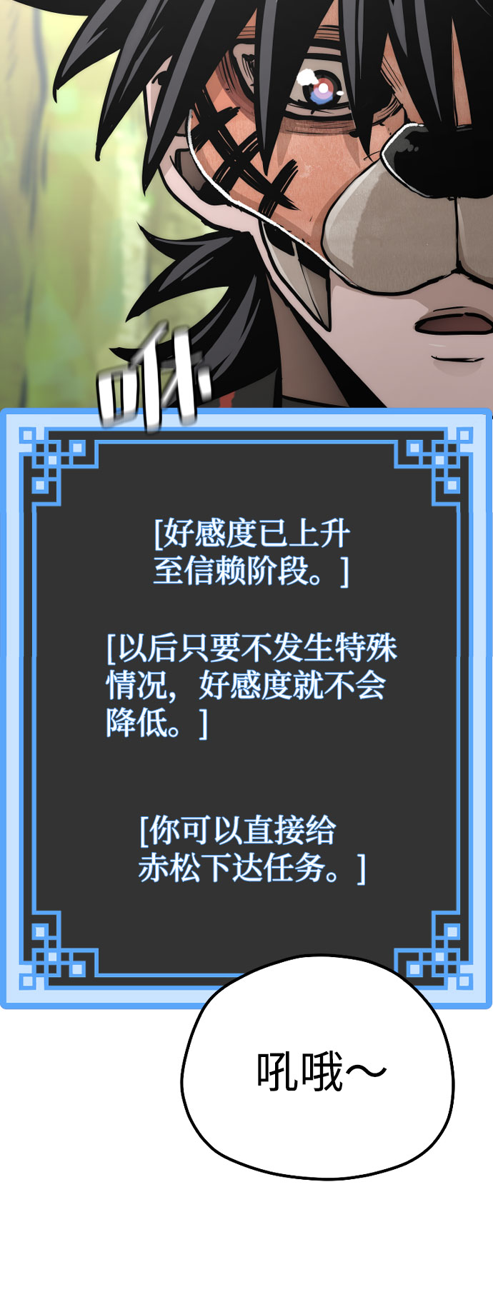第51话101